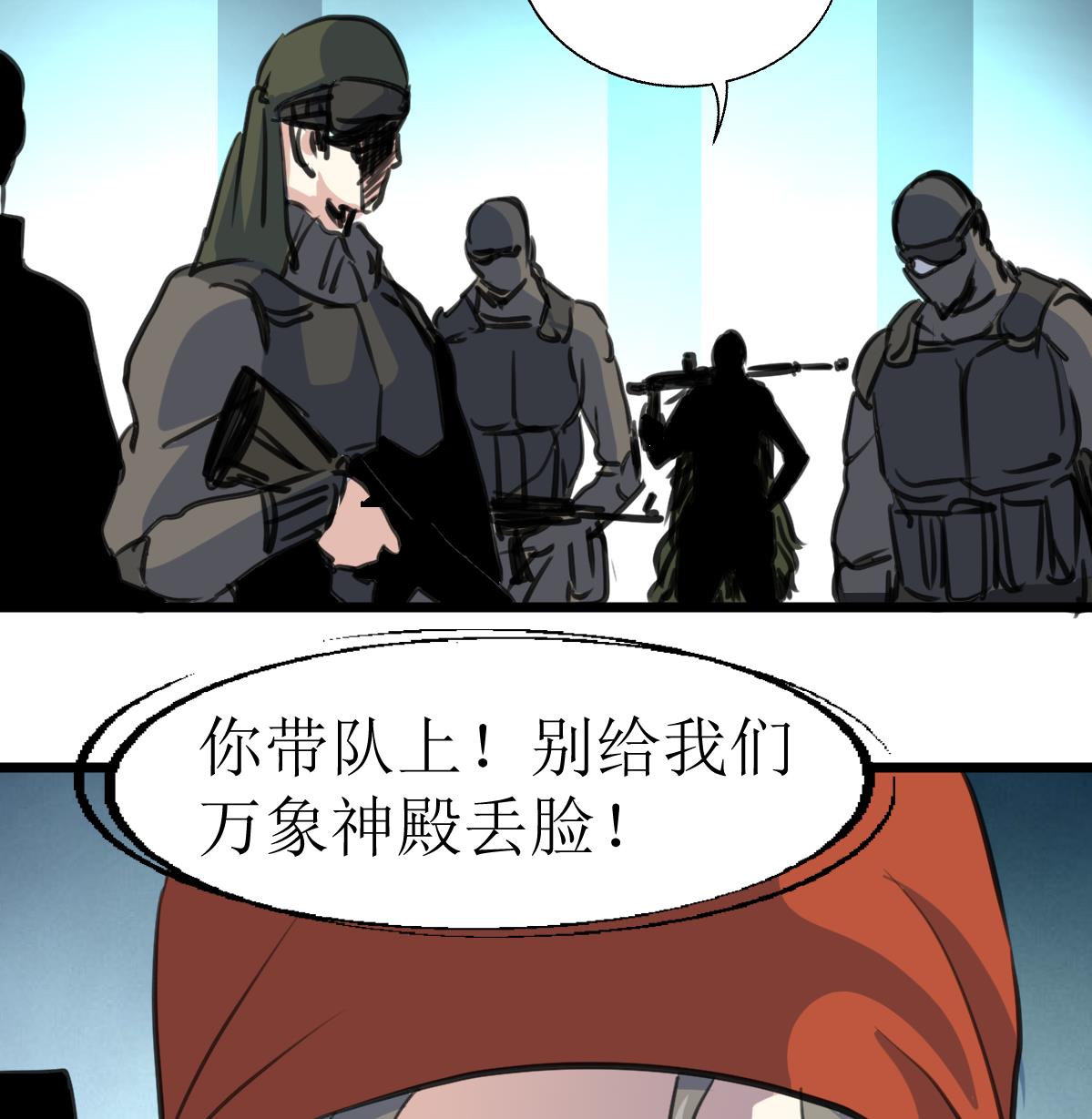 第134话 长生殿的标本。35