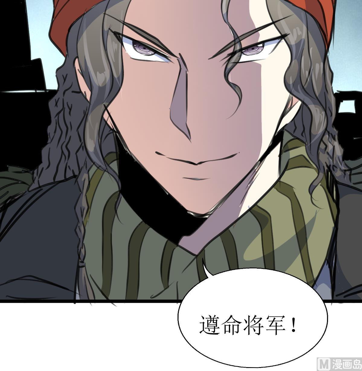 第134话 长生殿的标本。36