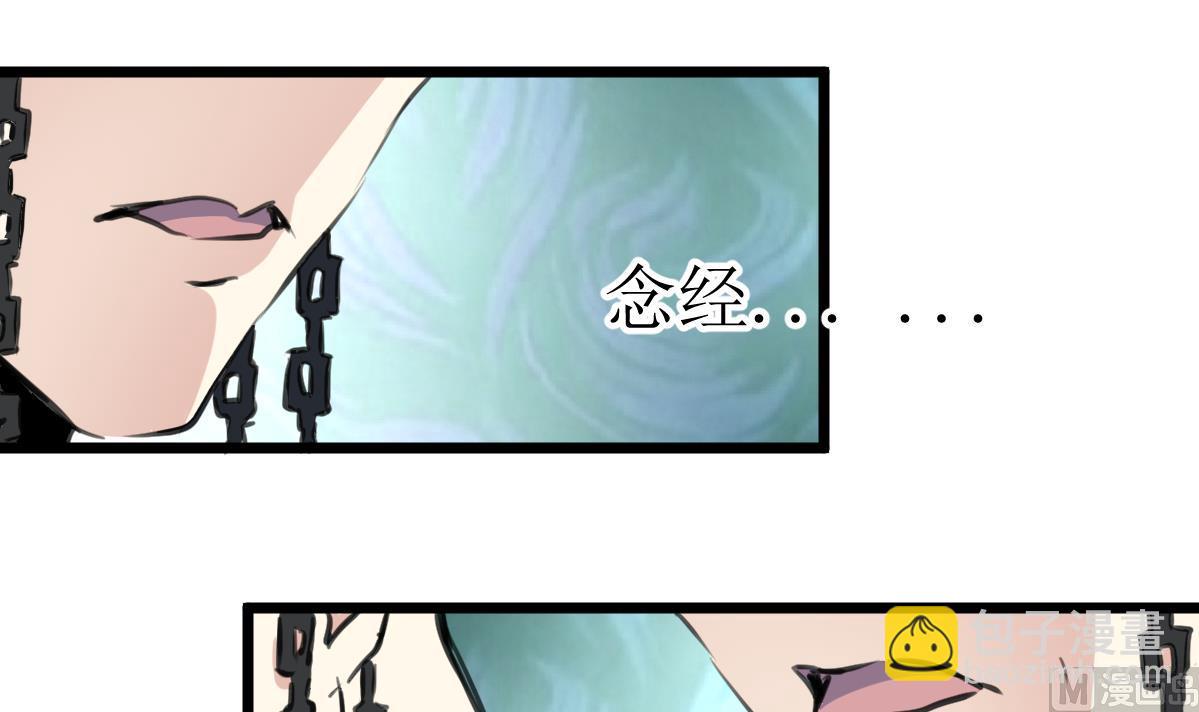 第134话 长生殿的标本。6