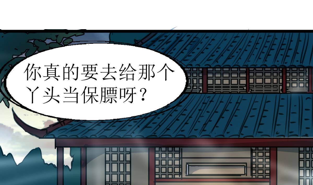 第135话 进入长生殿。1