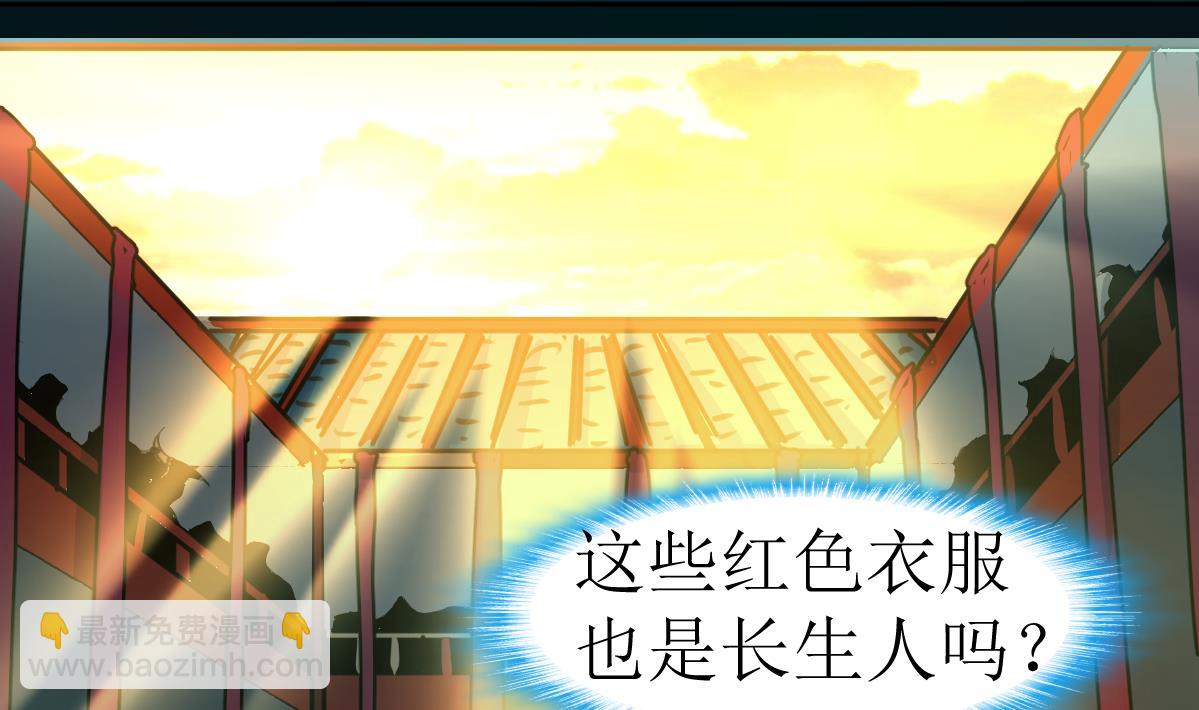 第135话 进入长生殿。11