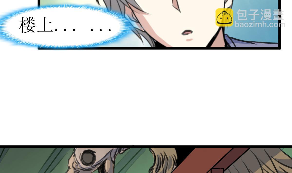 第135话 进入长生殿。14