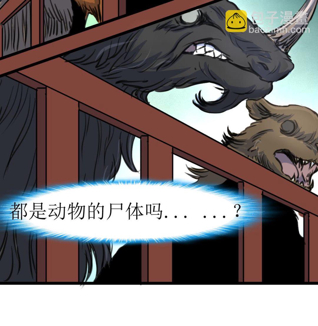 第135话 进入长生殿。16