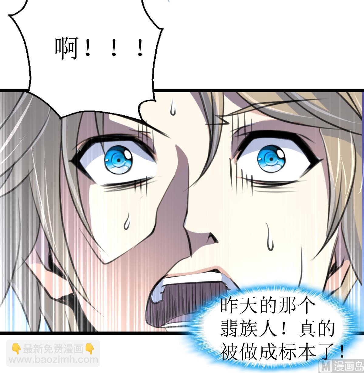 第135话 进入长生殿。18