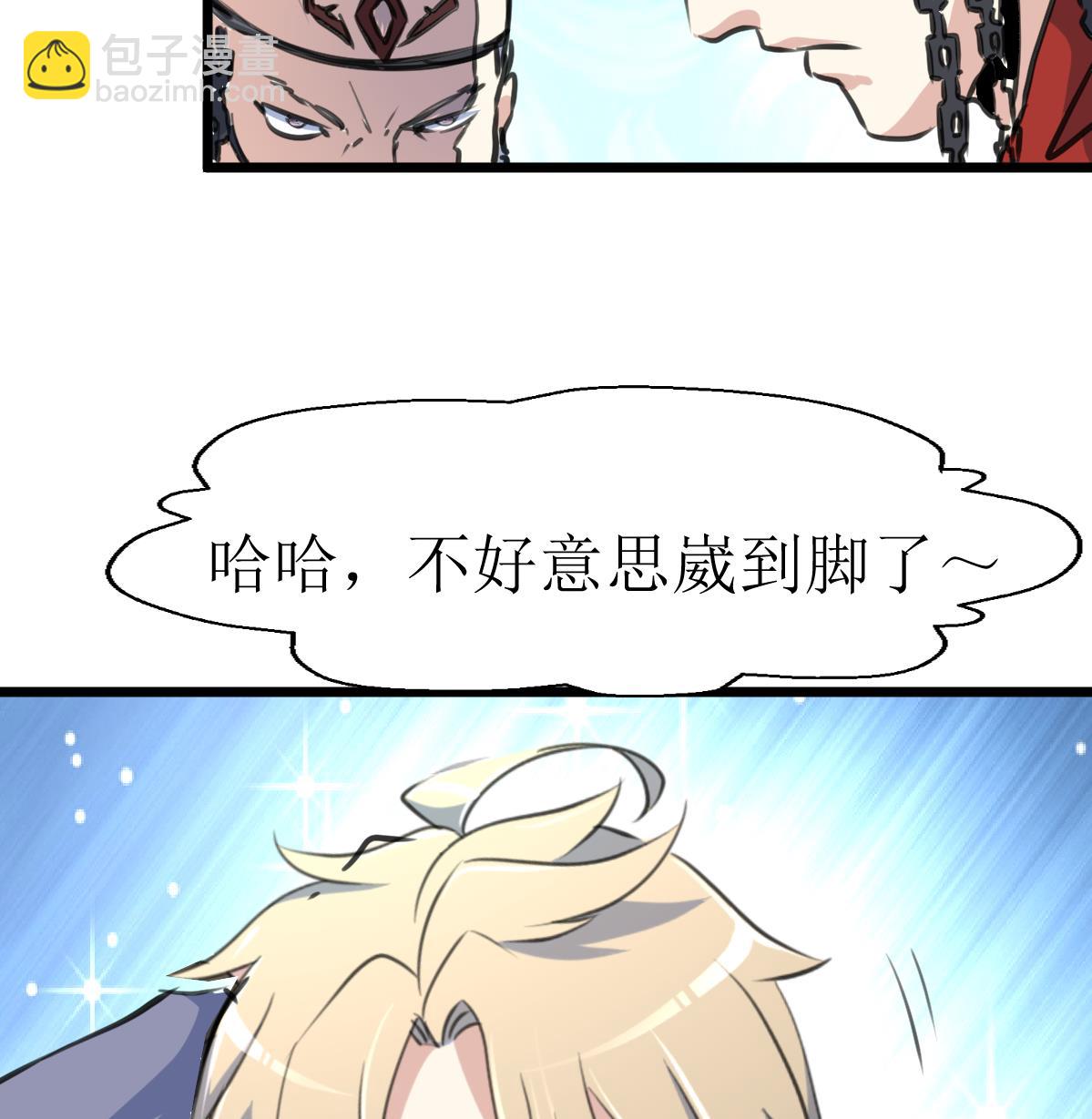 第135话 进入长生殿。25