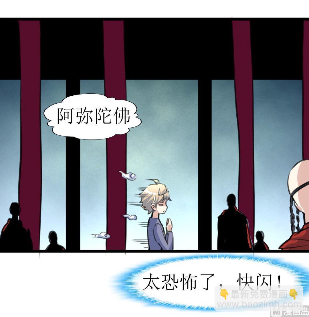 第135话 进入长生殿。27