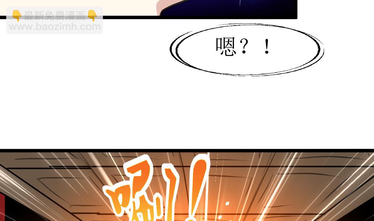 第135话 进入长生殿。31
