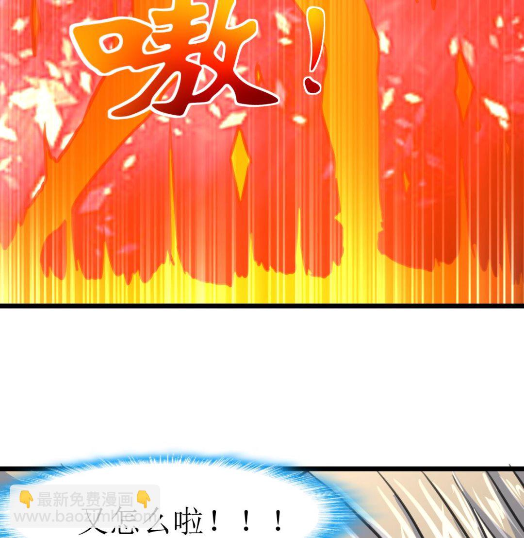 第135话 进入长生殿。35