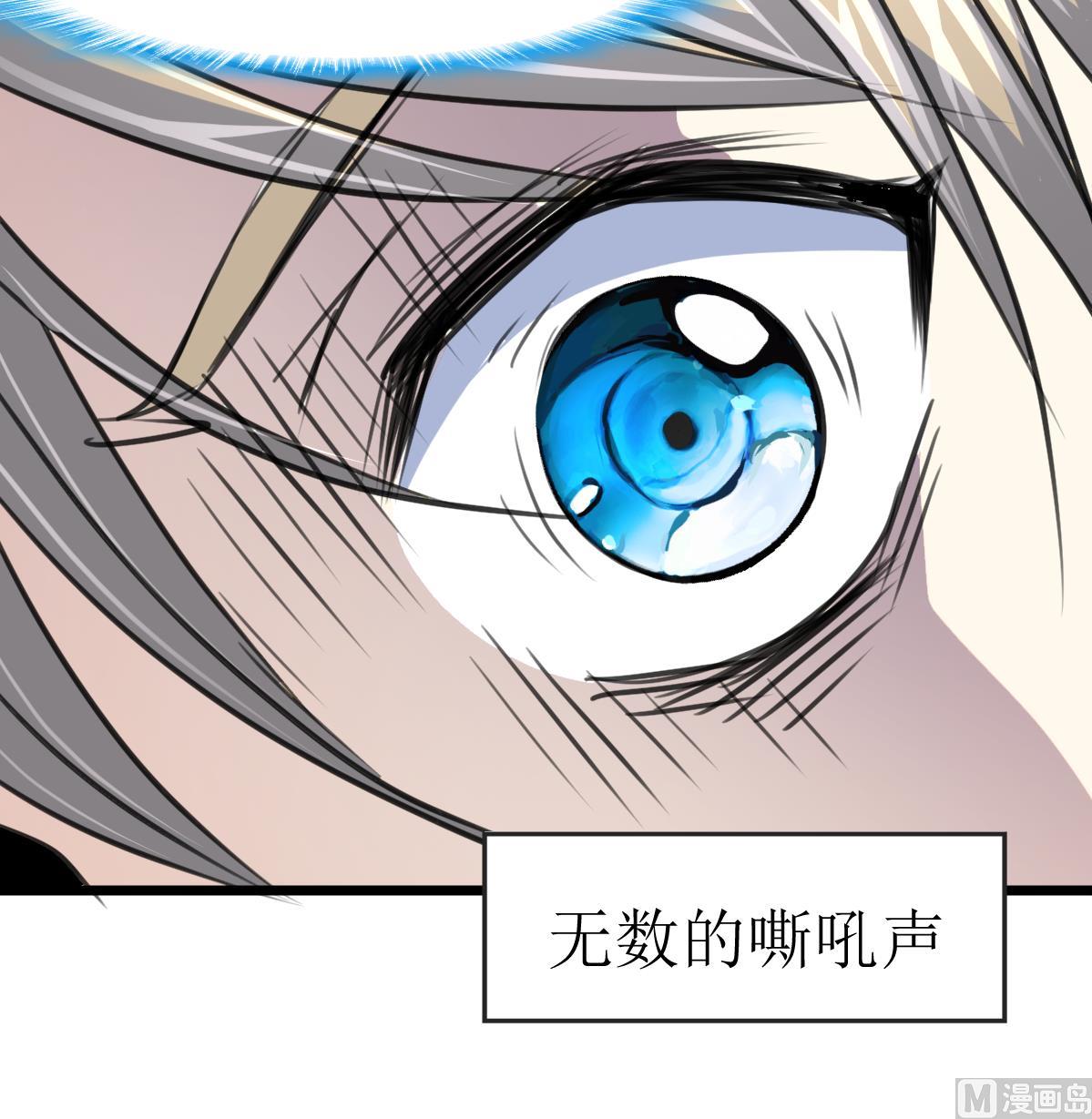 第135话 进入长生殿。36