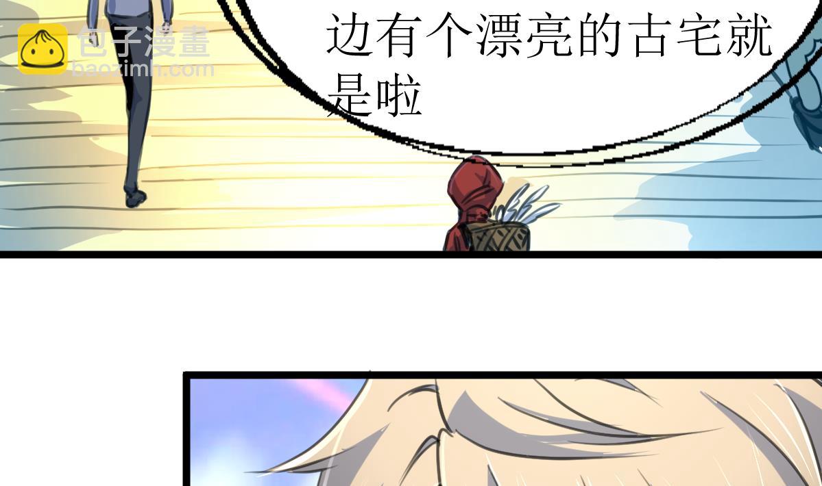 第135话 进入长生殿。4