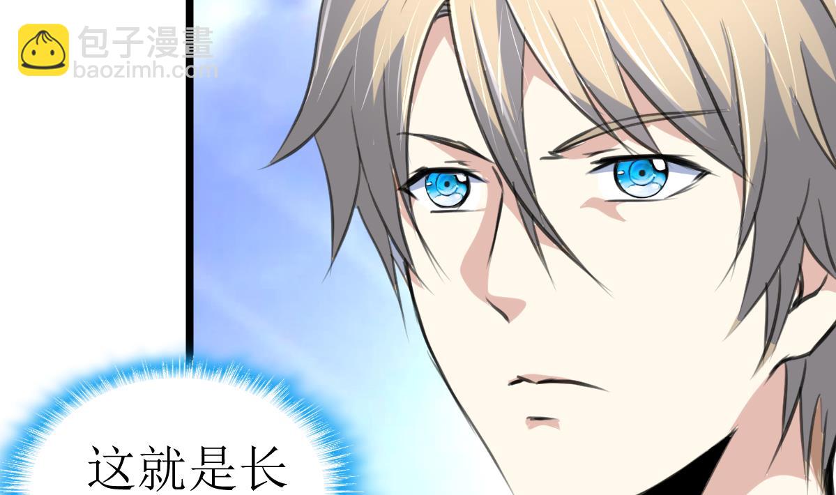 第135话 进入长生殿。5