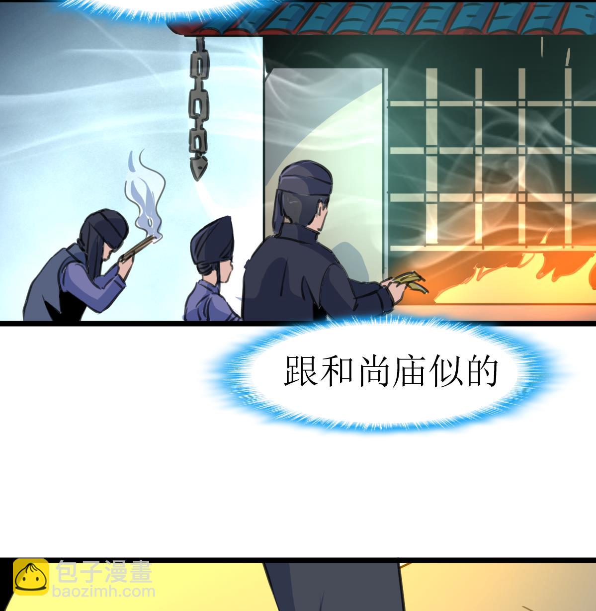 第135话 进入长生殿。8