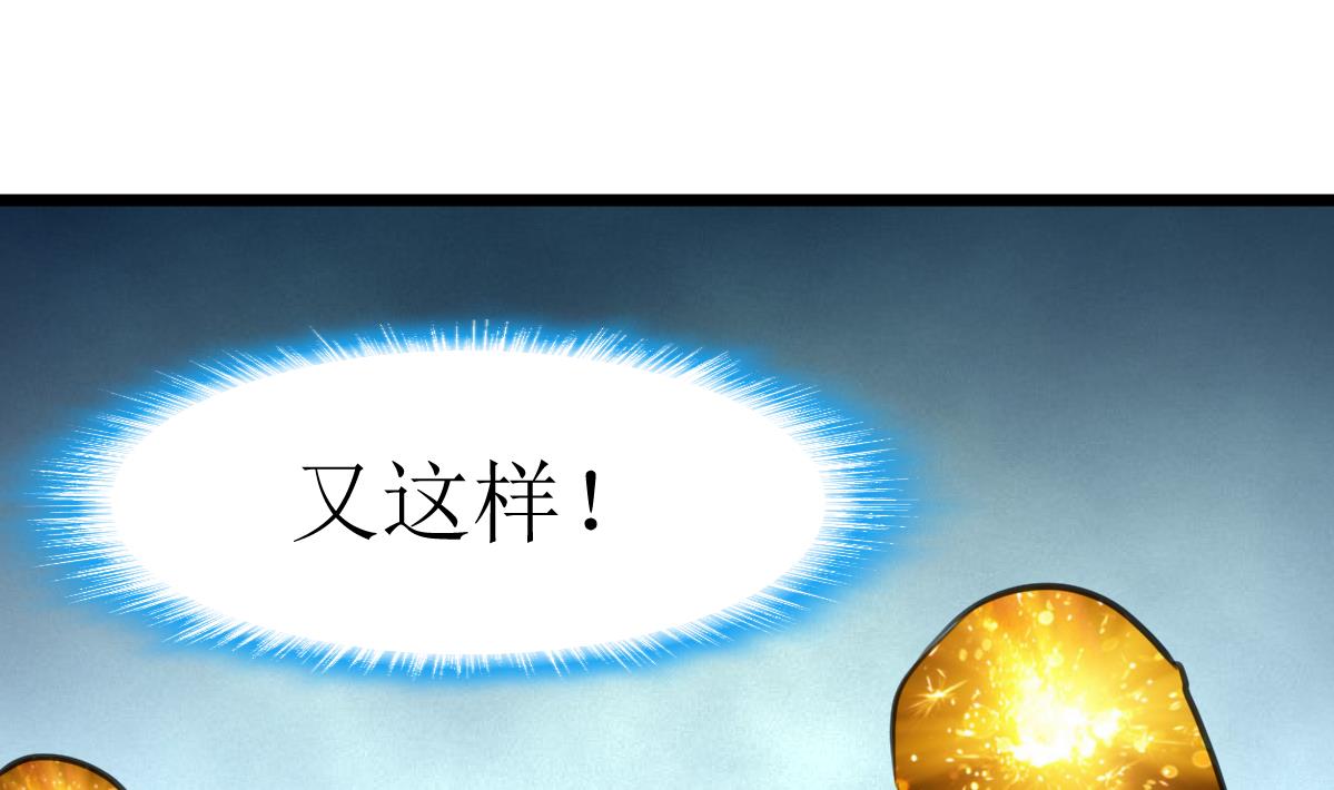 第136话 神眼再次觉醒。1