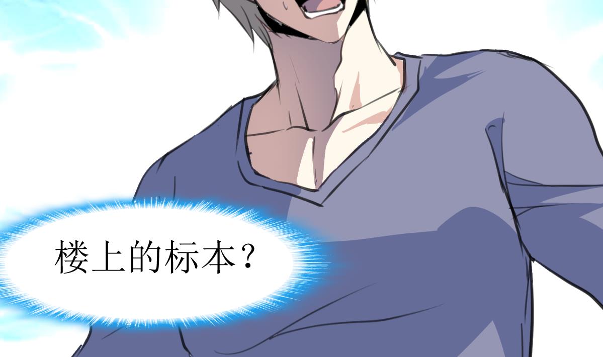 第136话 神眼再次觉醒。11