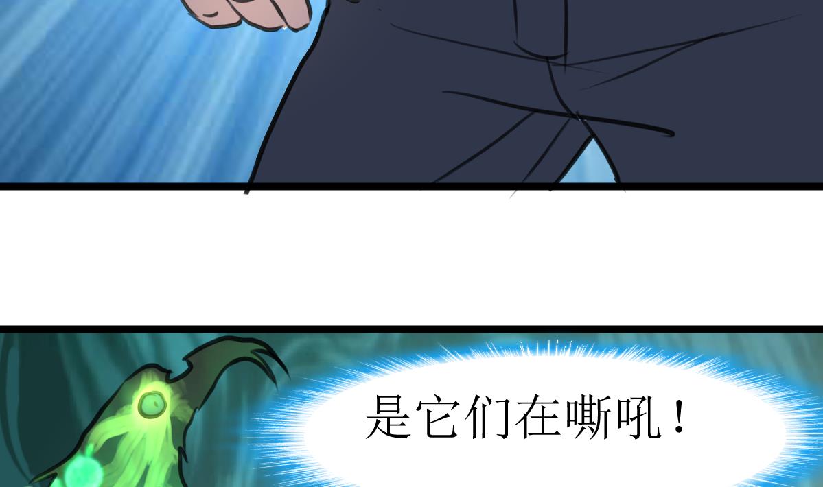 第136话 神眼再次觉醒。13