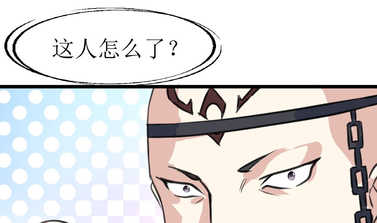第136话 神眼再次觉醒。22