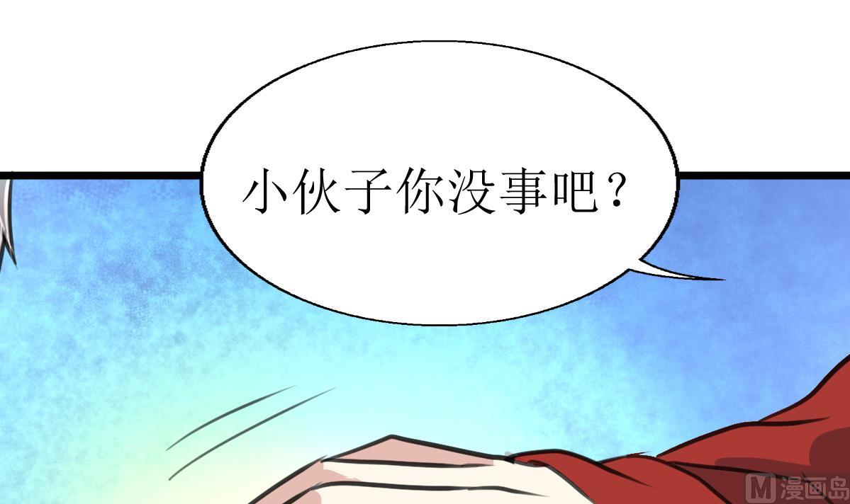 第136话 神眼再次觉醒。24