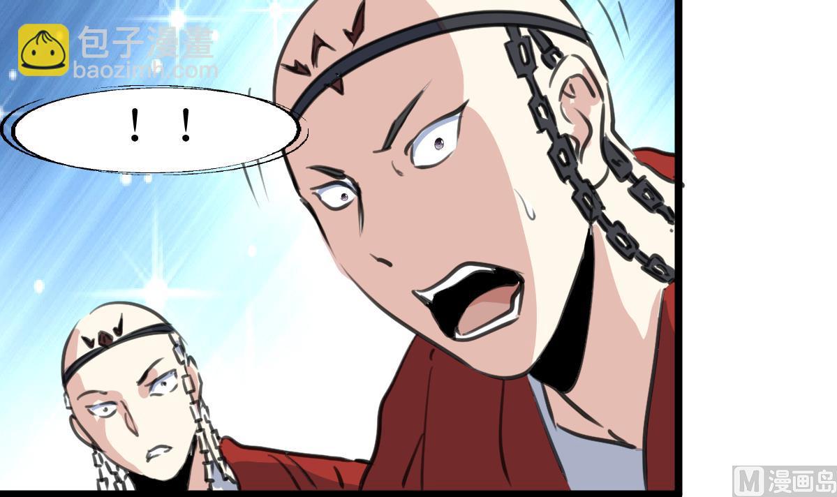 第136话 神眼再次觉醒。30