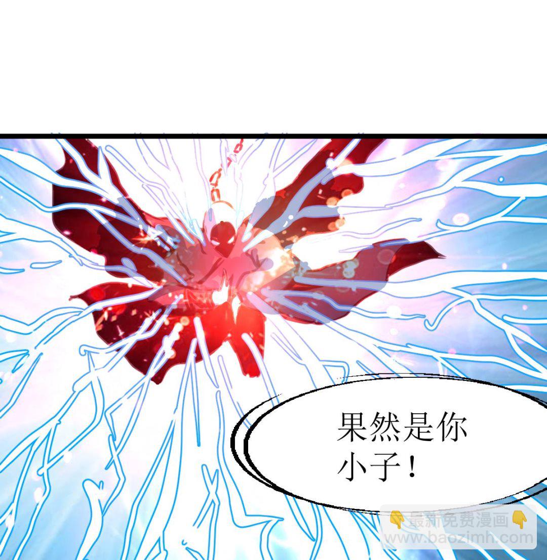 第136话 神眼再次觉醒。35