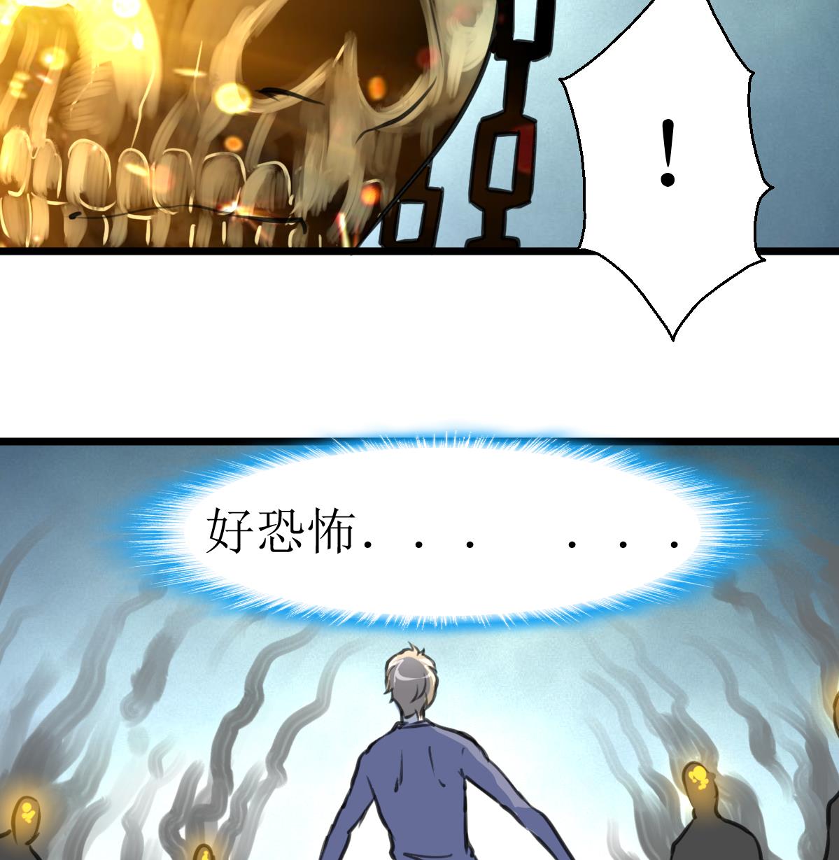 第136话 神眼再次觉醒。8