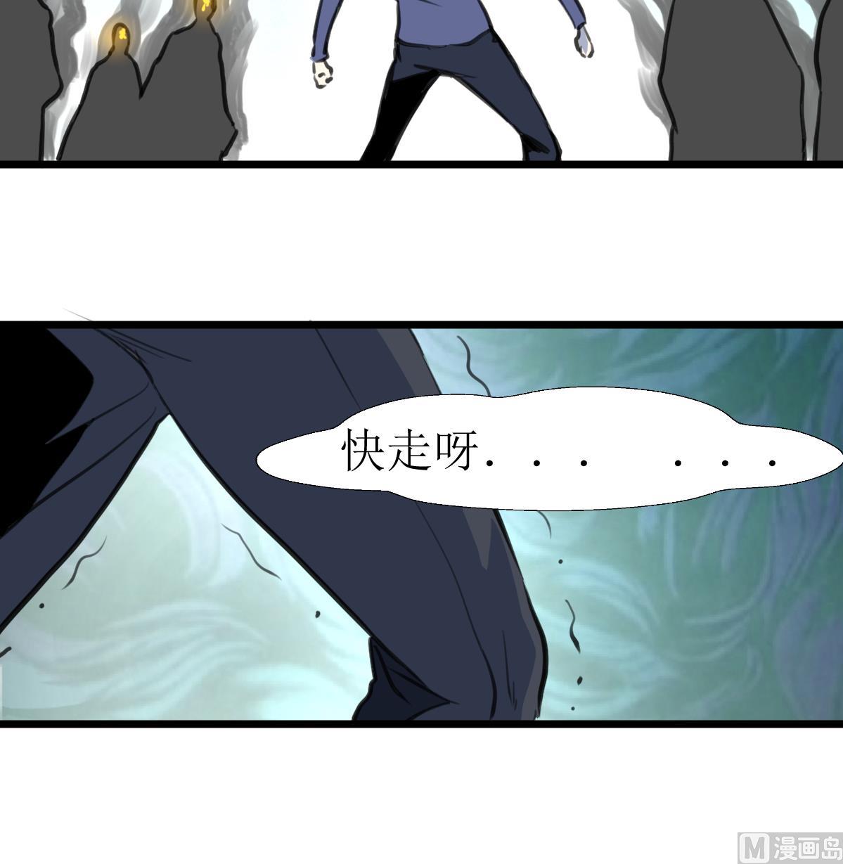 第136话 神眼再次觉醒。9