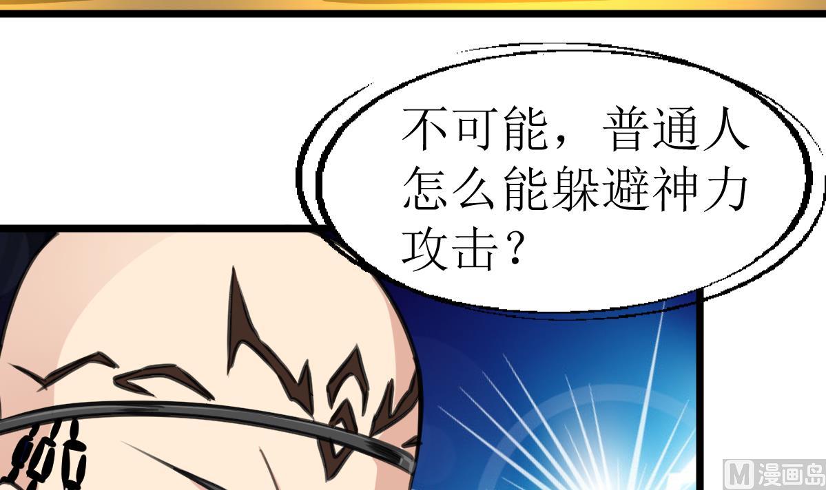 第137话 看到要害！12