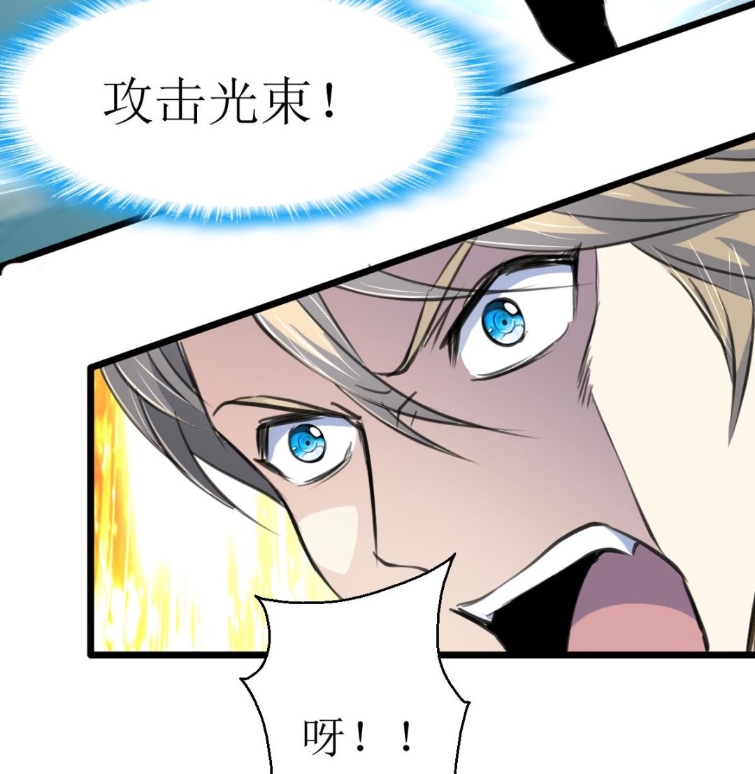第137话 看到要害！16