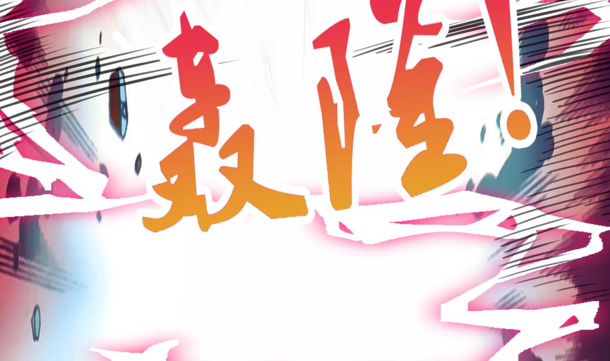 第137话 看到要害！20