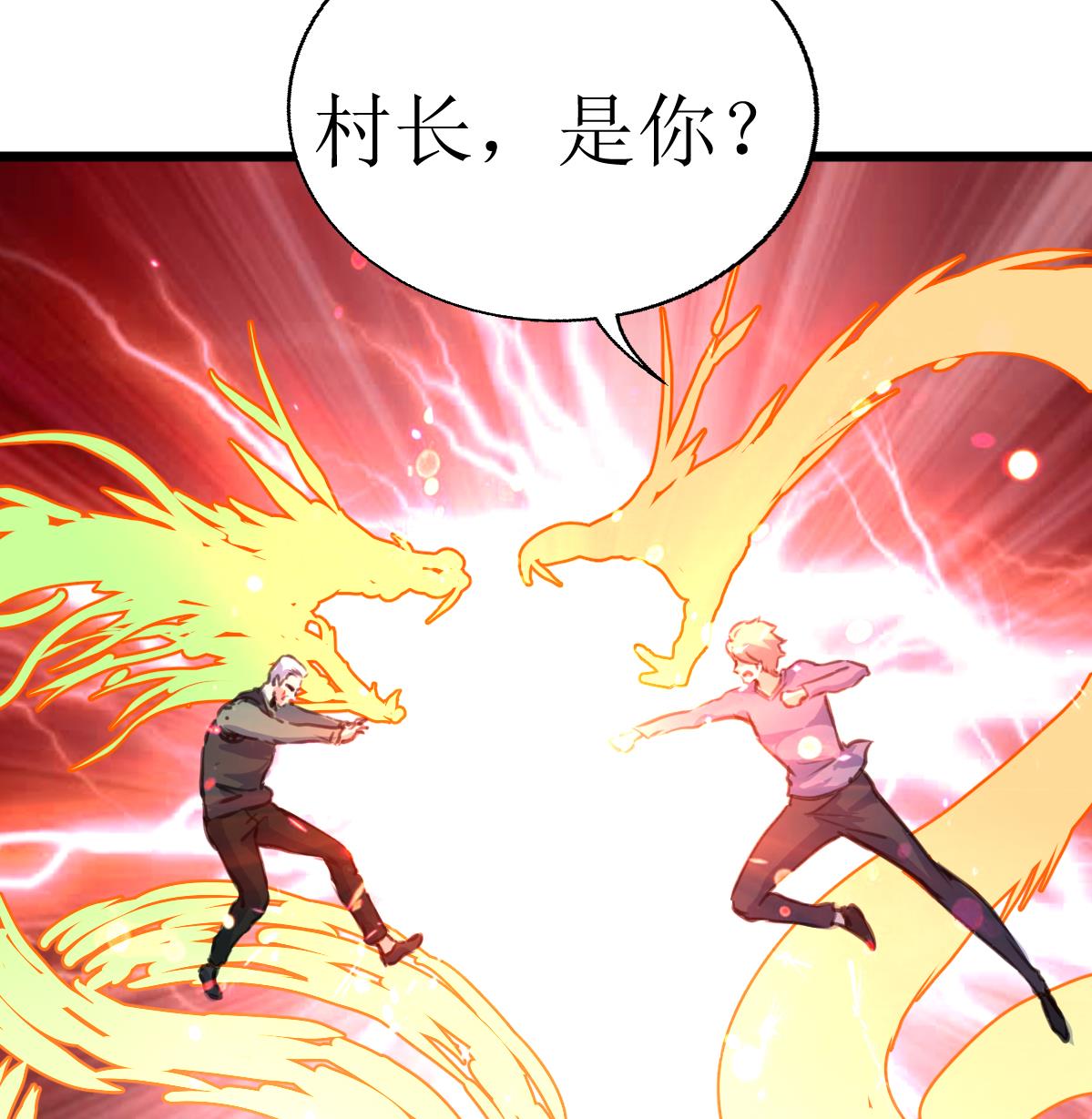 第137话 看到要害！25