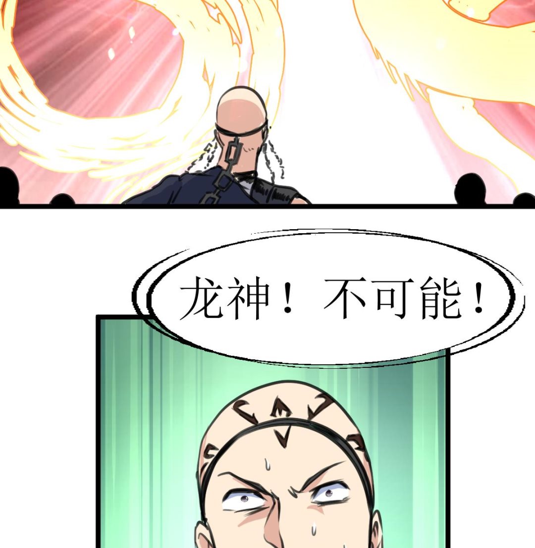 第137话 看到要害！26