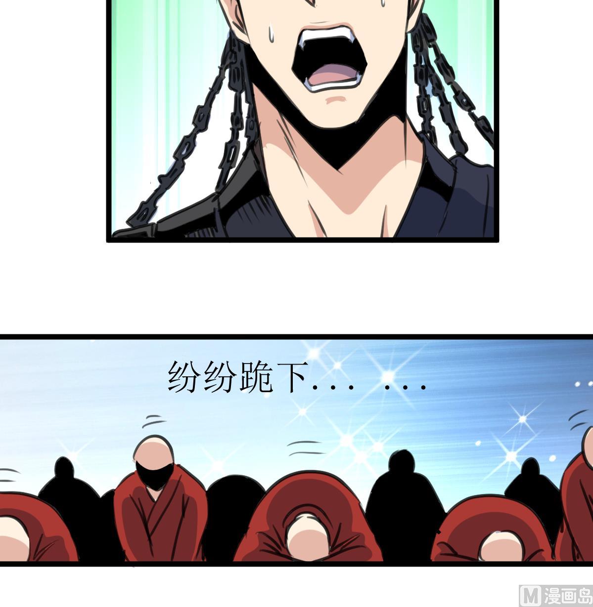 第137话 看到要害！27
