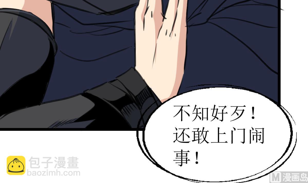 第137话 看到要害！3