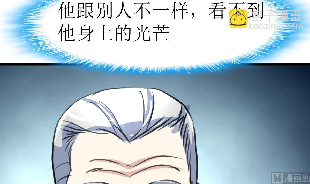 第137话 看到要害！33