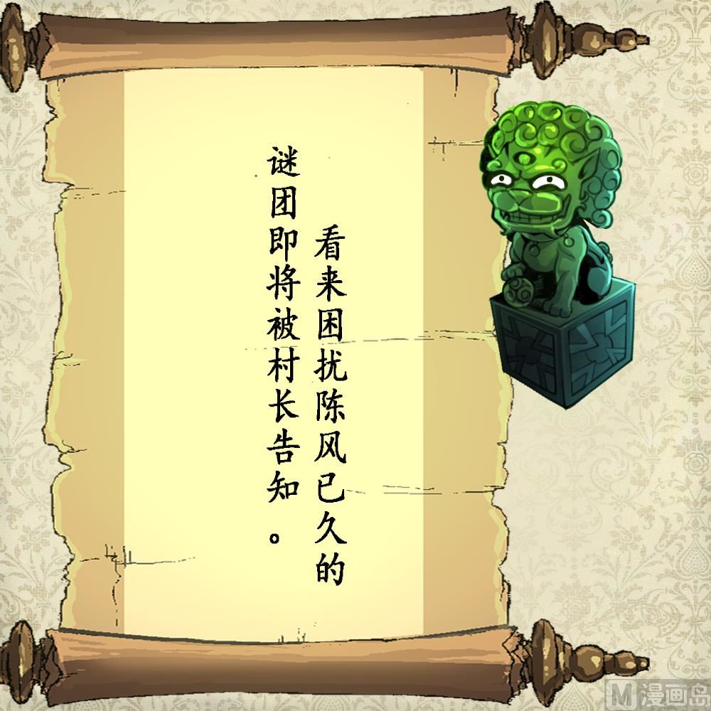 第137话 看到要害！37