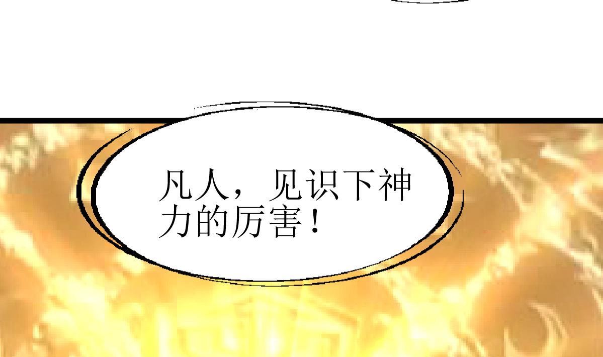 第137话 看到要害！4