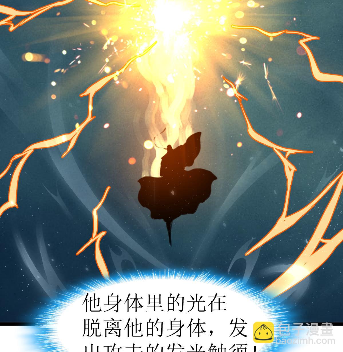 第137话 看到要害！8