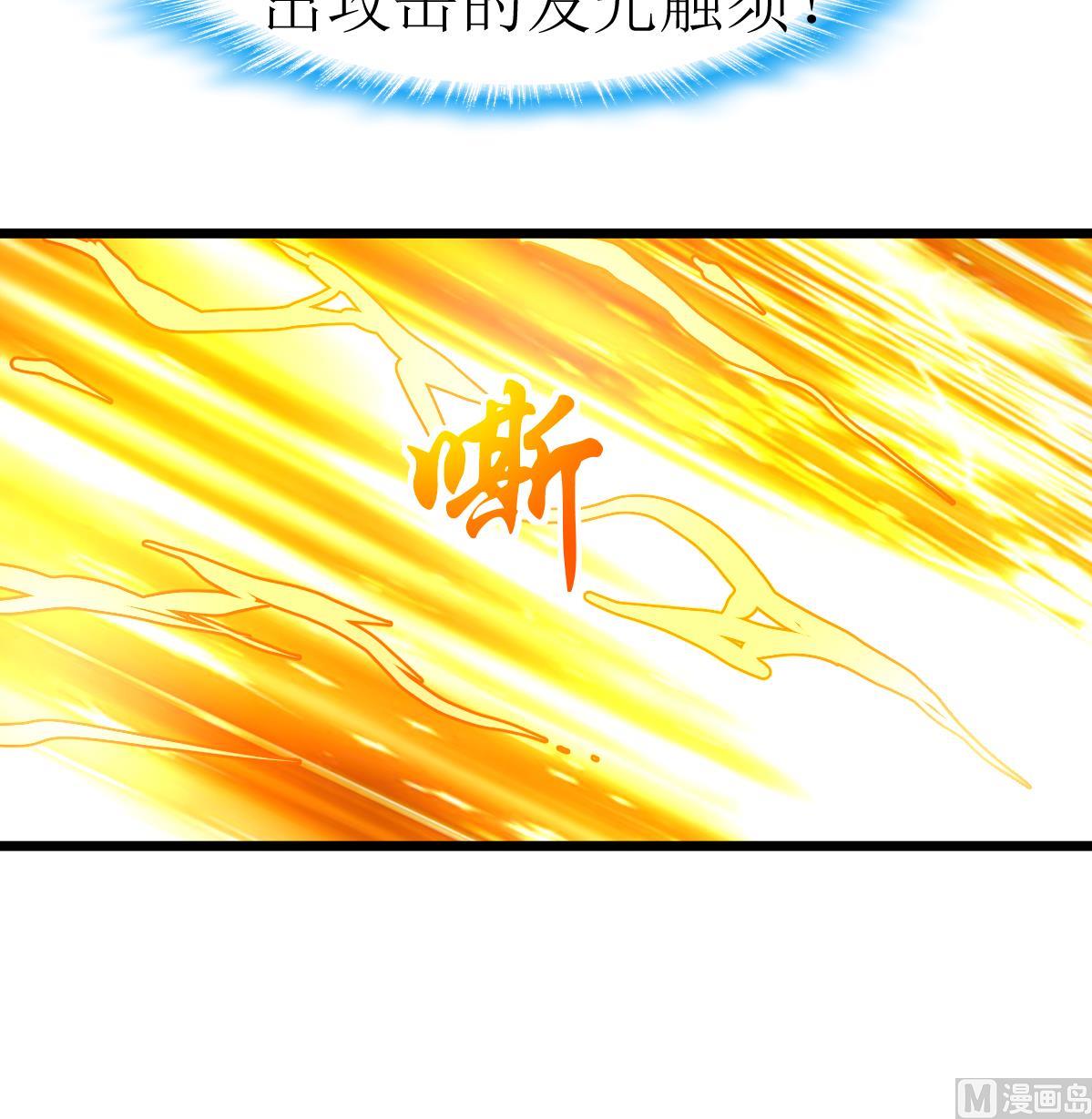 第137话 看到要害！9