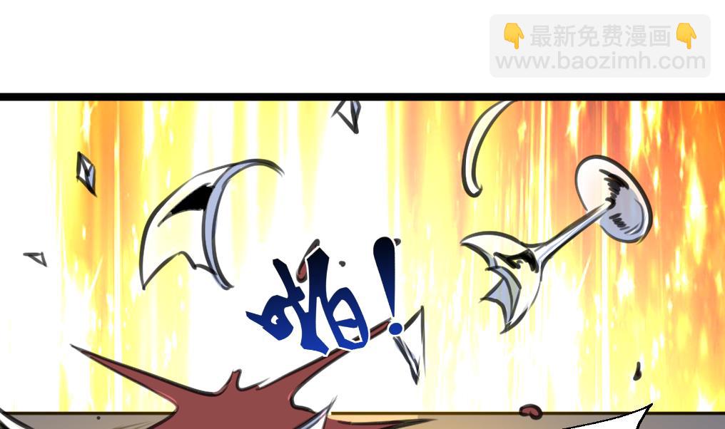 第139话 万年的忠诚。10