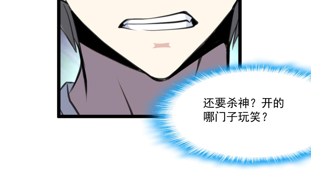 第139话 万年的忠诚。13