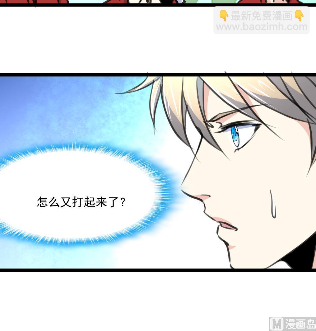 第139话 万年的忠诚。18
