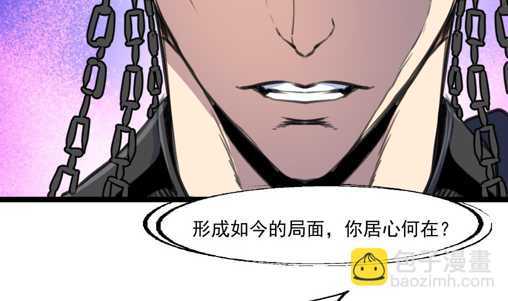 第139话 万年的忠诚。23