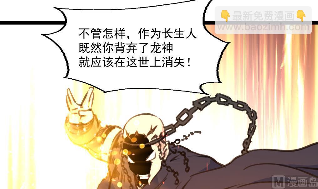 第139话 万年的忠诚。24