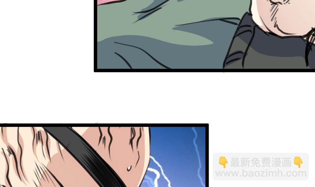第139话 万年的忠诚。32