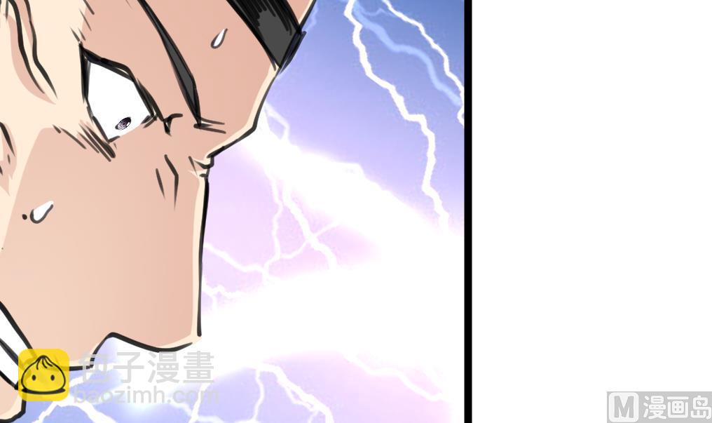 第139话 万年的忠诚。33