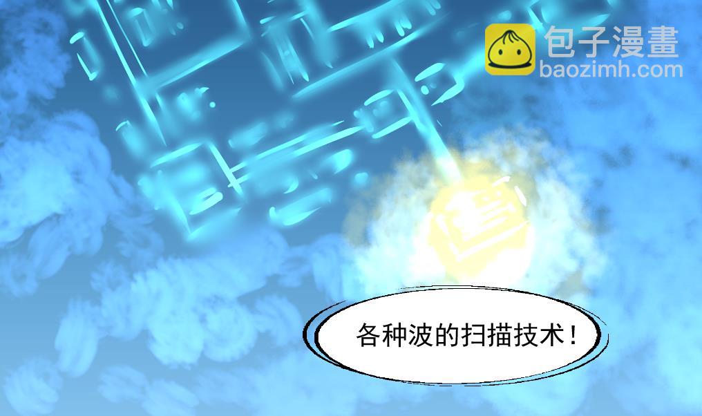 第139话 万年的忠诚。5