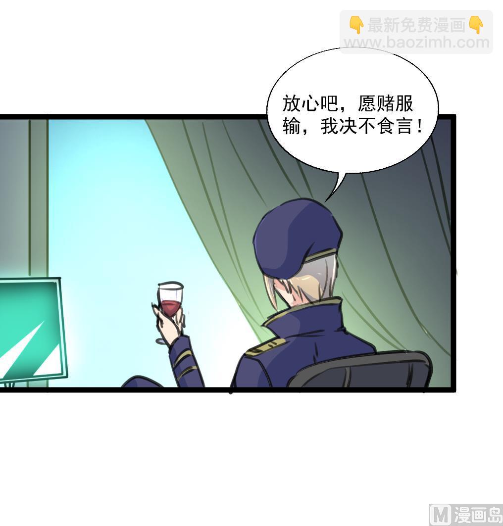 第139话 万年的忠诚。9