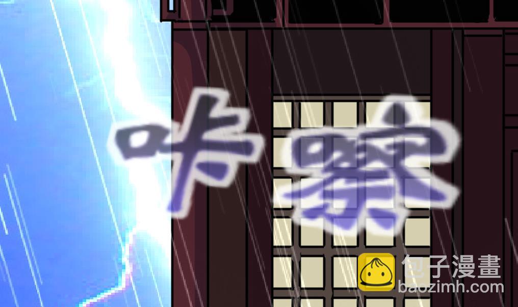 第141话 破神阵！11