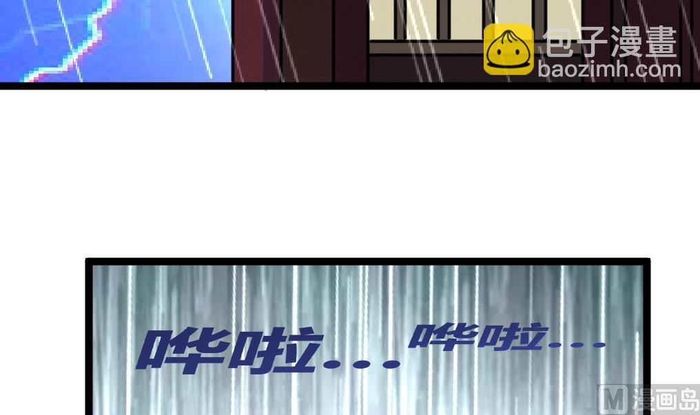 第141话 破神阵！12