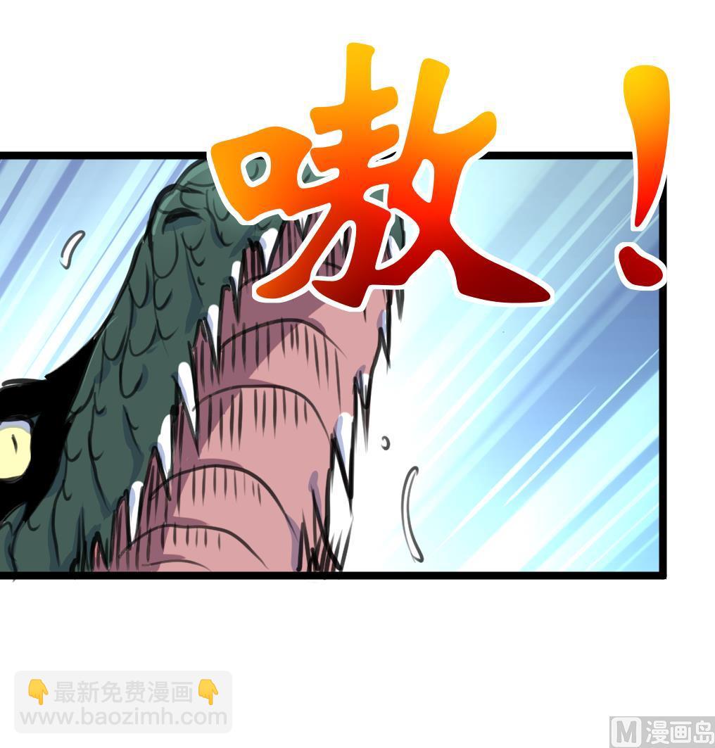 第141话 破神阵！18