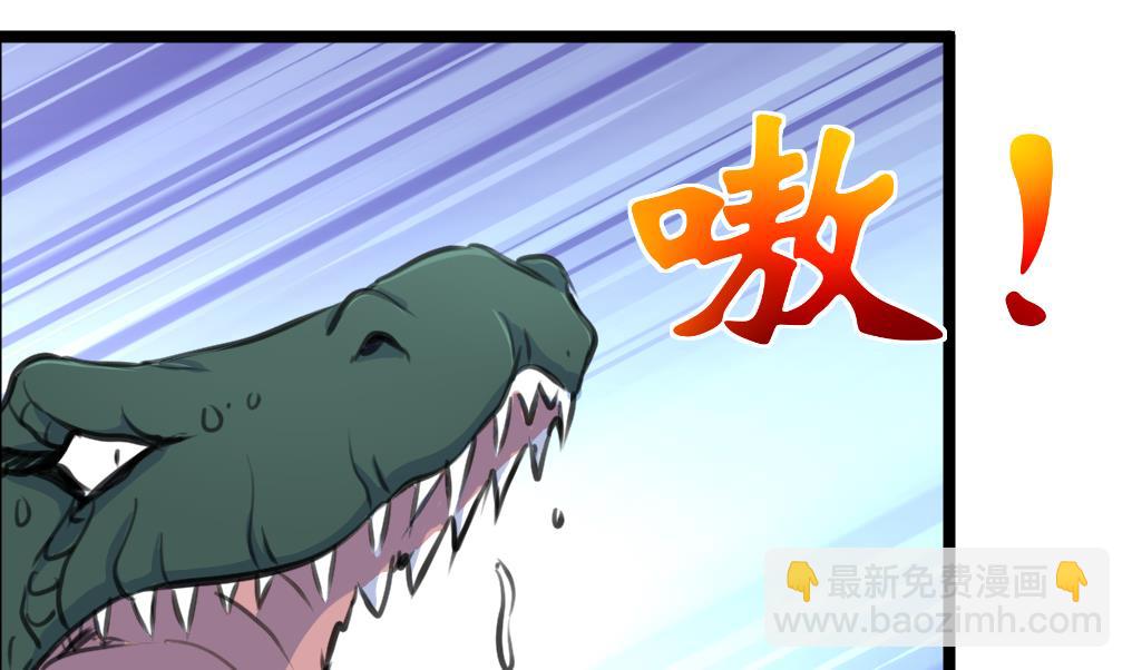 第141话 破神阵！31